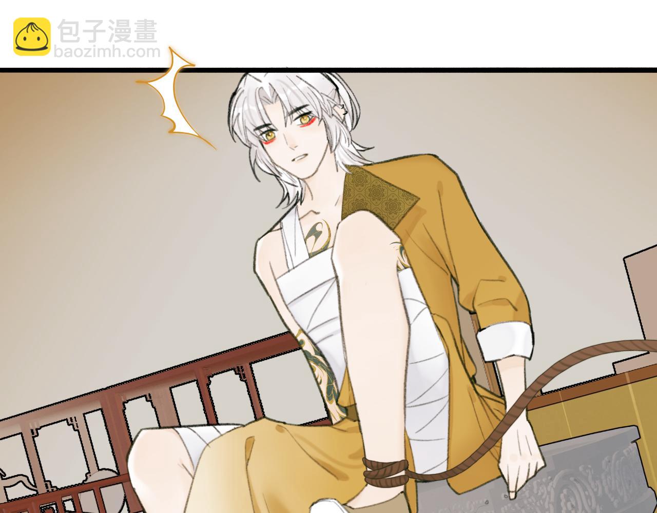 第31话 小娘子(1/2)-第32话