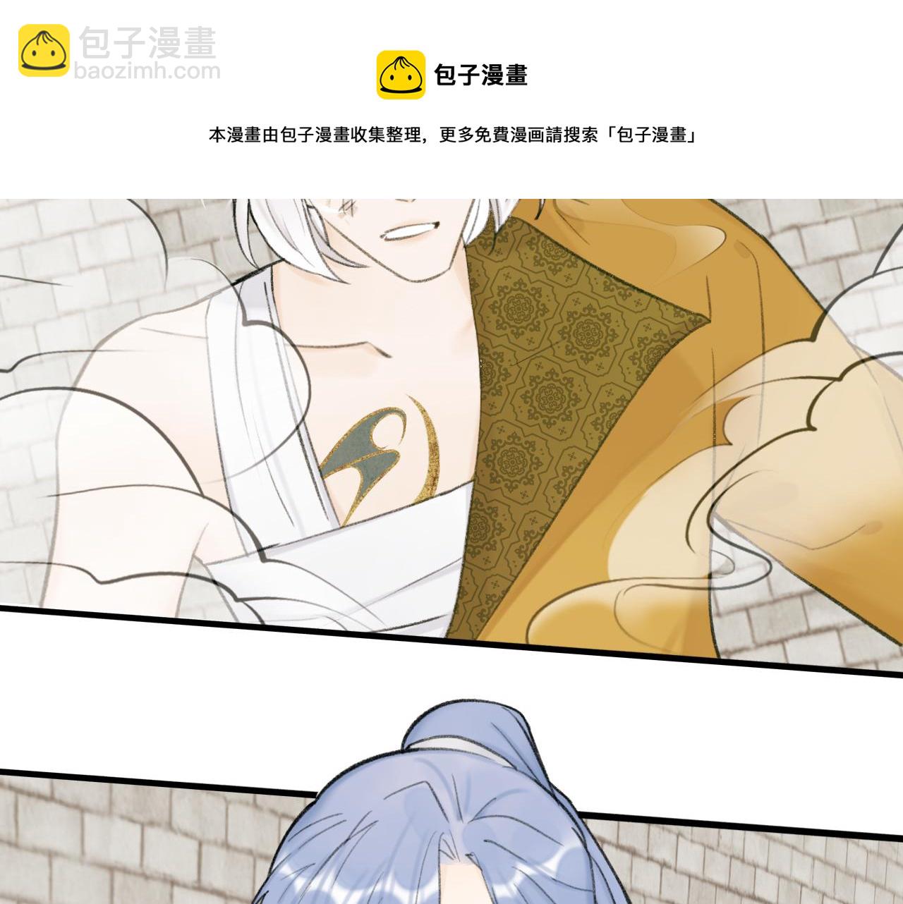 第31话 小娘子(1/2)-第32话