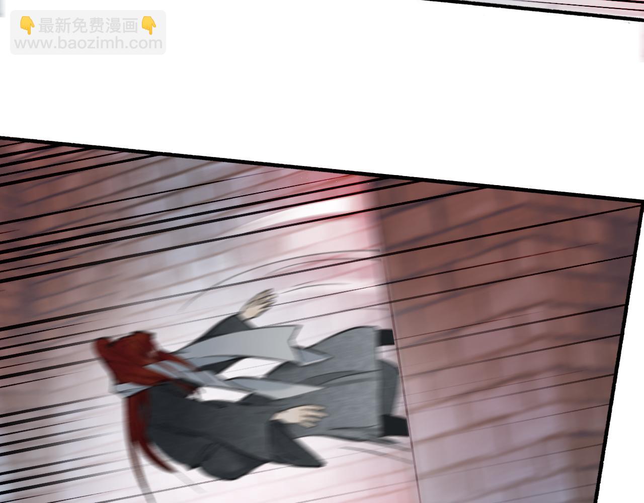 第33话 星君现身(1/2)-第34话