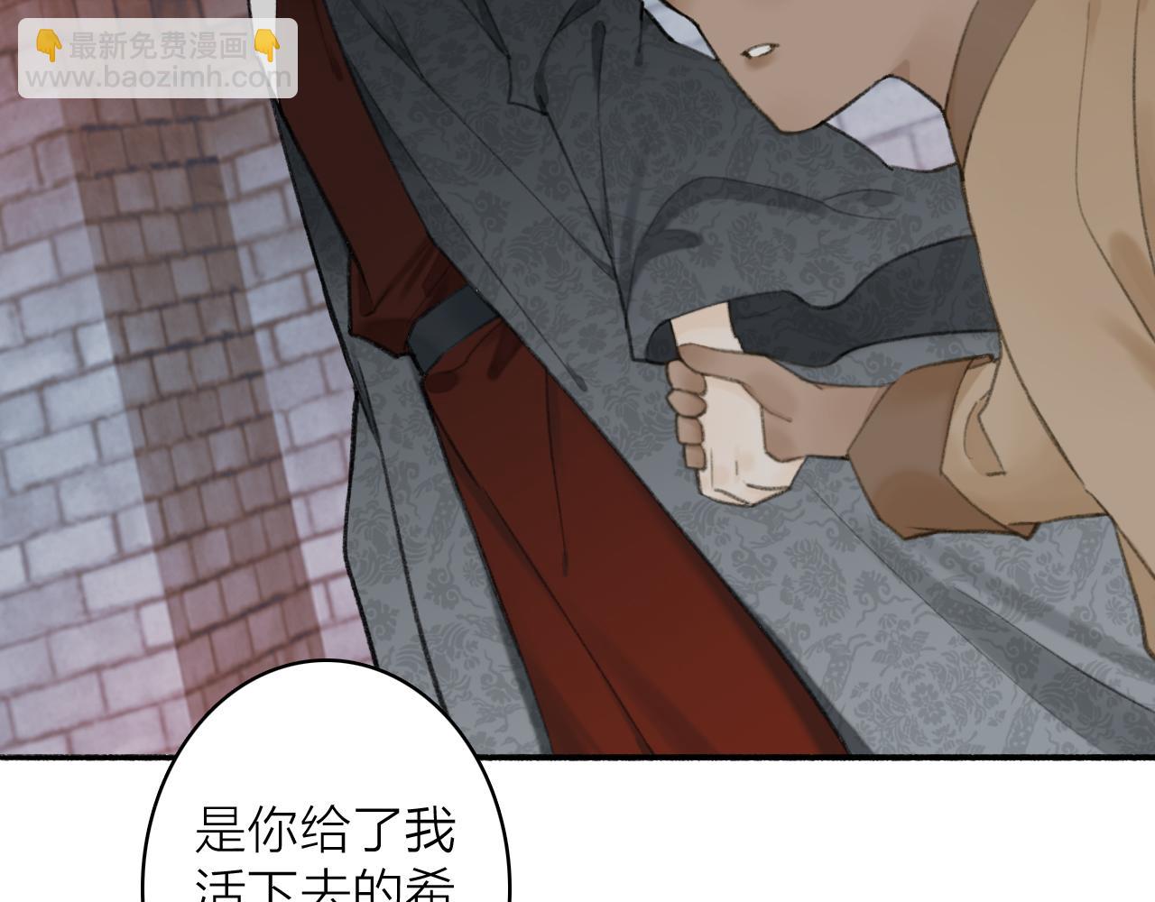 第33话 星君现身(1/2)-第34话