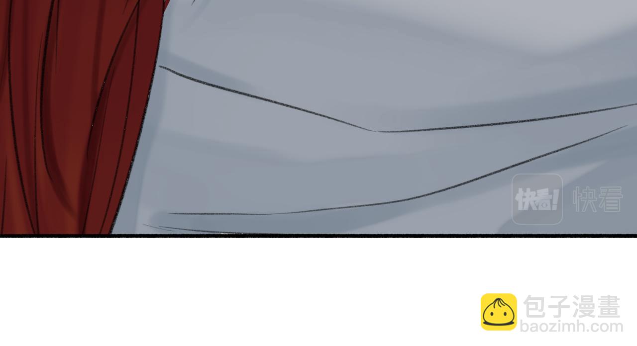 第33话 星君现身(1/2)-第34话