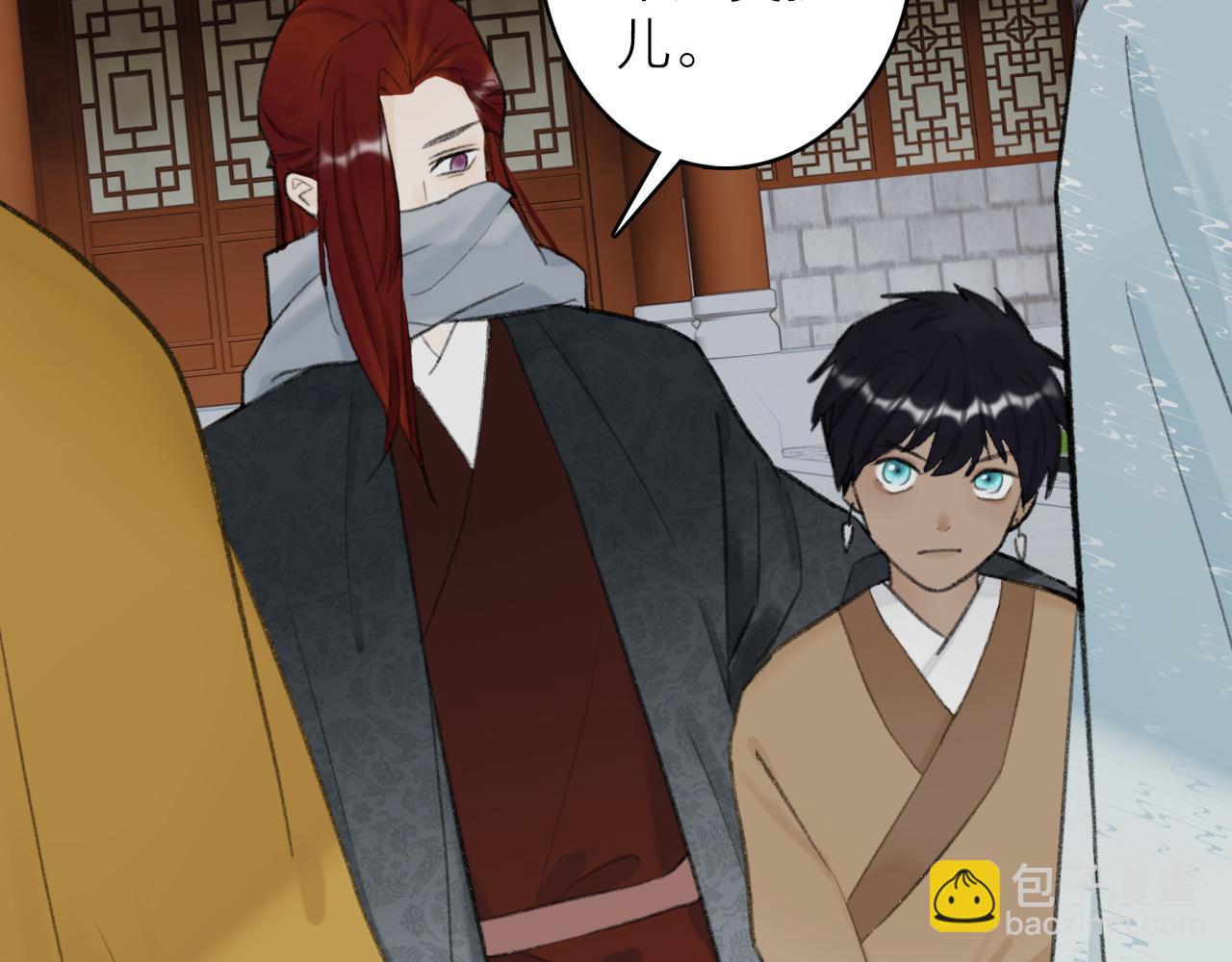 第33话 星君现身(1/2)-第34话