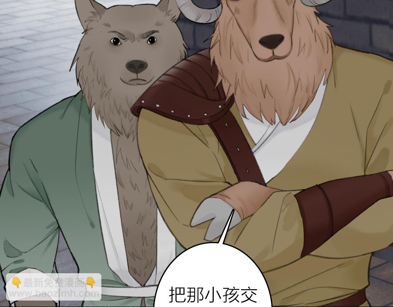 第33话 星君现身(1/2)-第34话