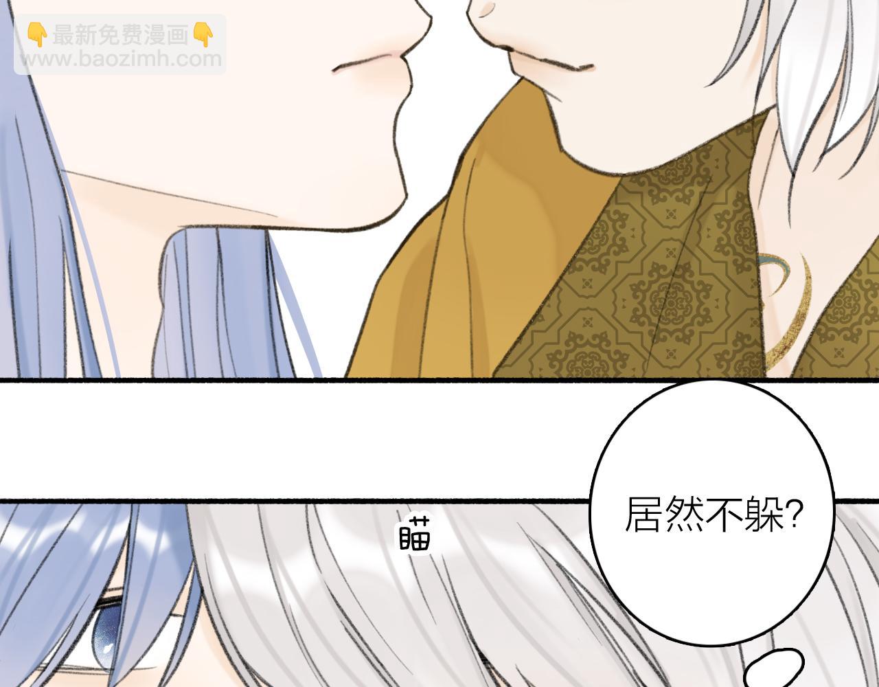 第35话 昆吾的手段(1/2)-第36话