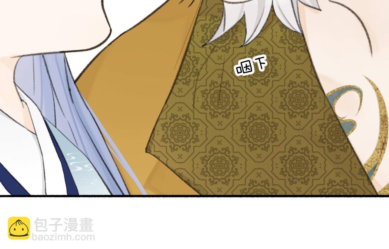 第35话 昆吾的手段(1/2)-第36话