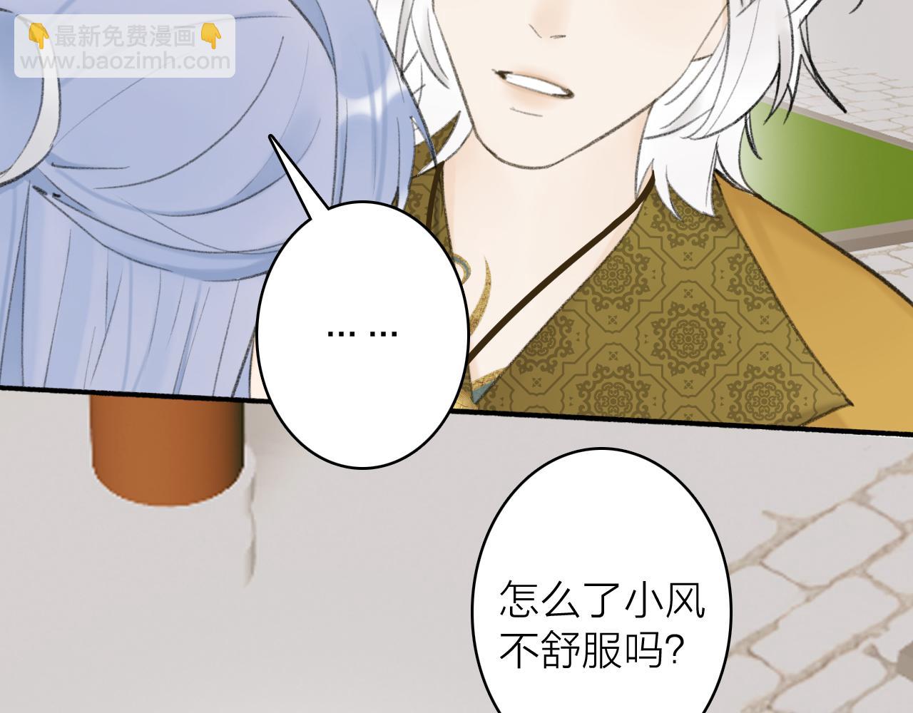 第35话 昆吾的手段(1/2)-第36话