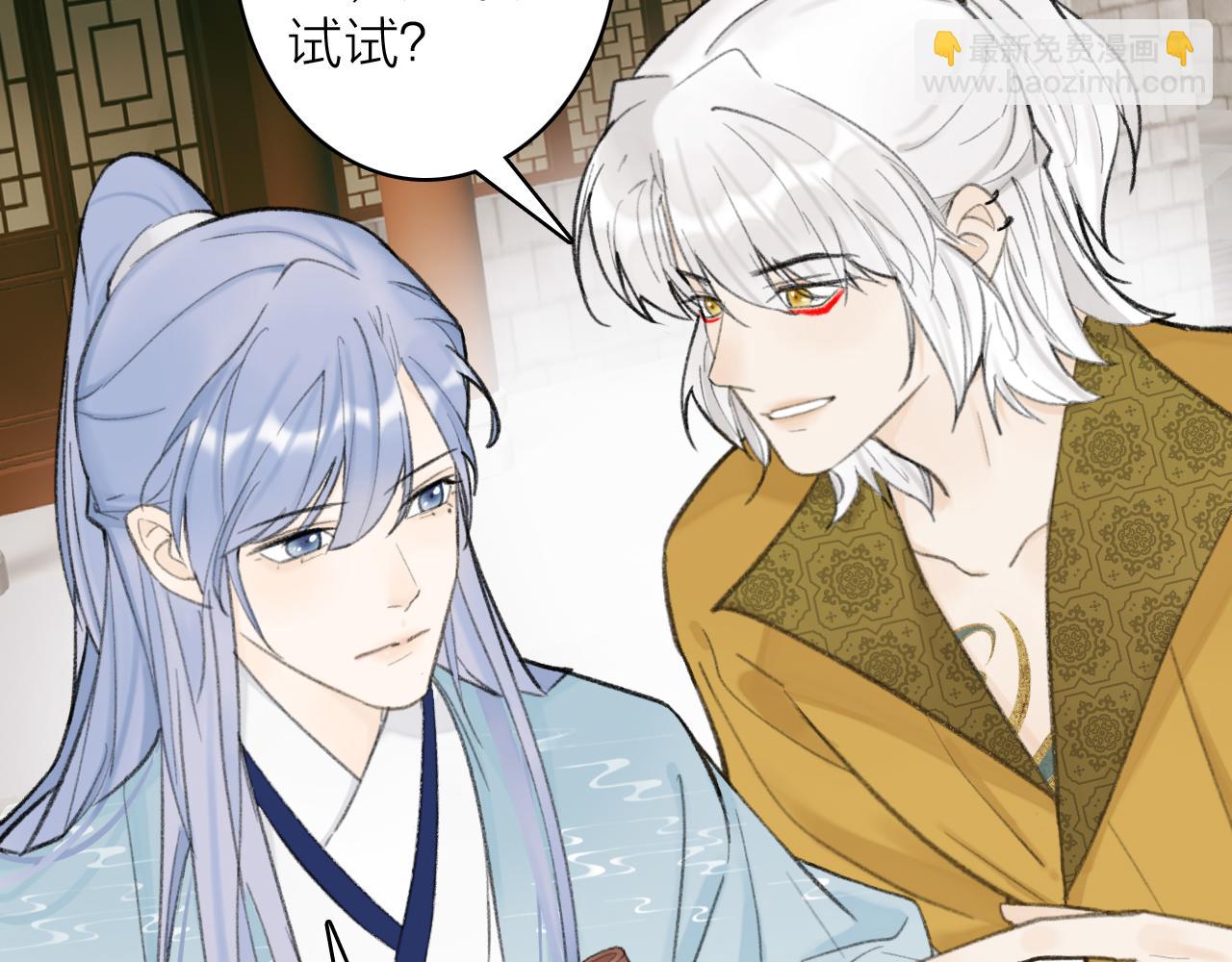 第35话 昆吾的手段(1/2)-第36话