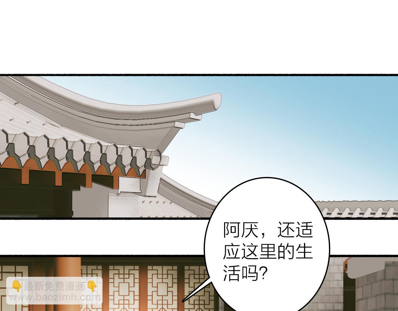 第35话 昆吾的手段(1/2)-第36话