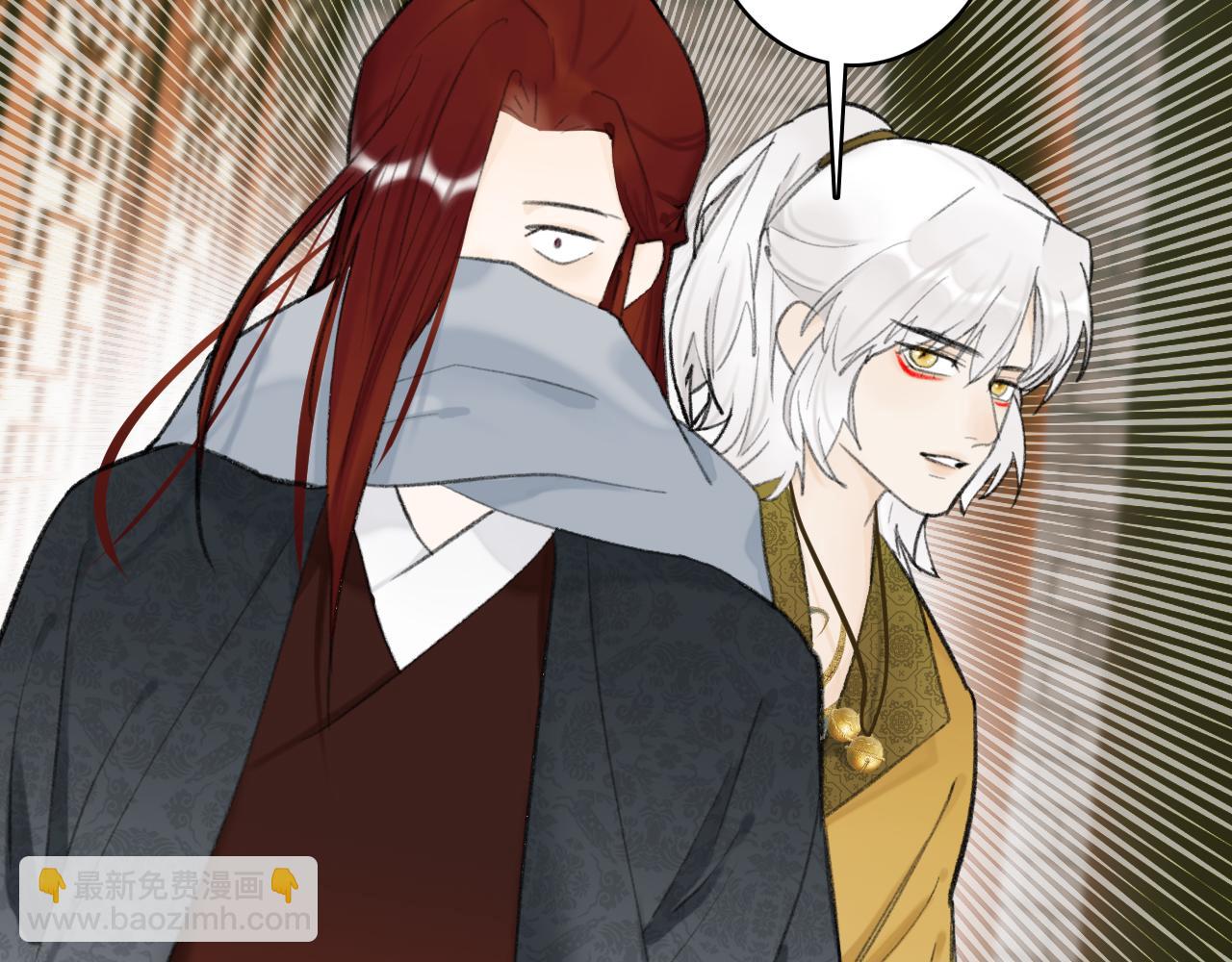 第35话 昆吾的手段(1/2)-第36话