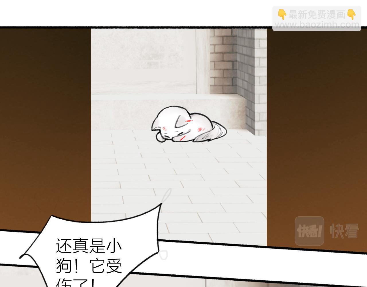 第35话 昆吾的手段(1/2)-第36话