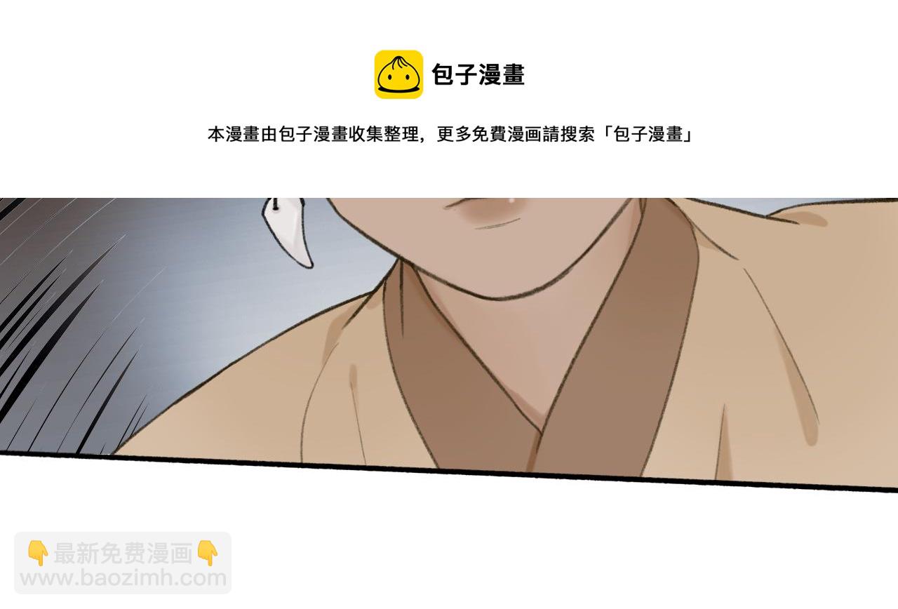 第35话 昆吾的手段(1/2)-第36话