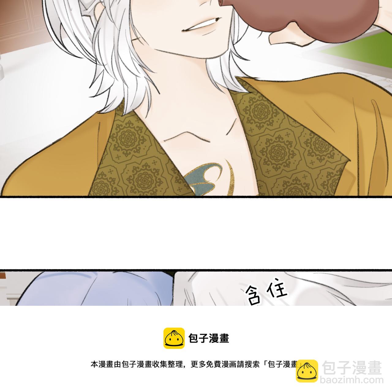 第35话 昆吾的手段(1/2)-第36话