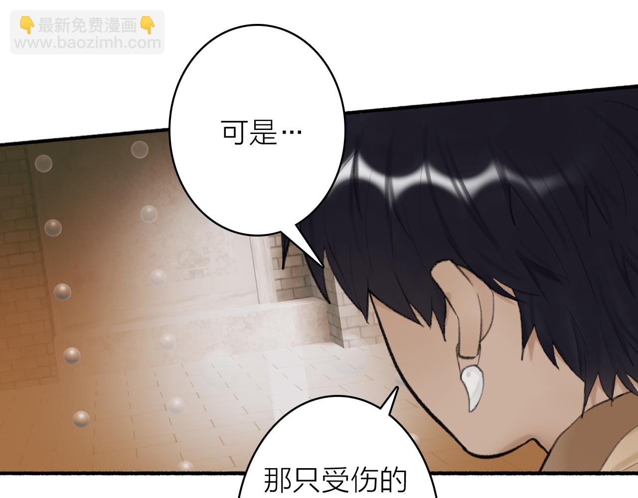 第35话 昆吾的手段(1/2)-第36话