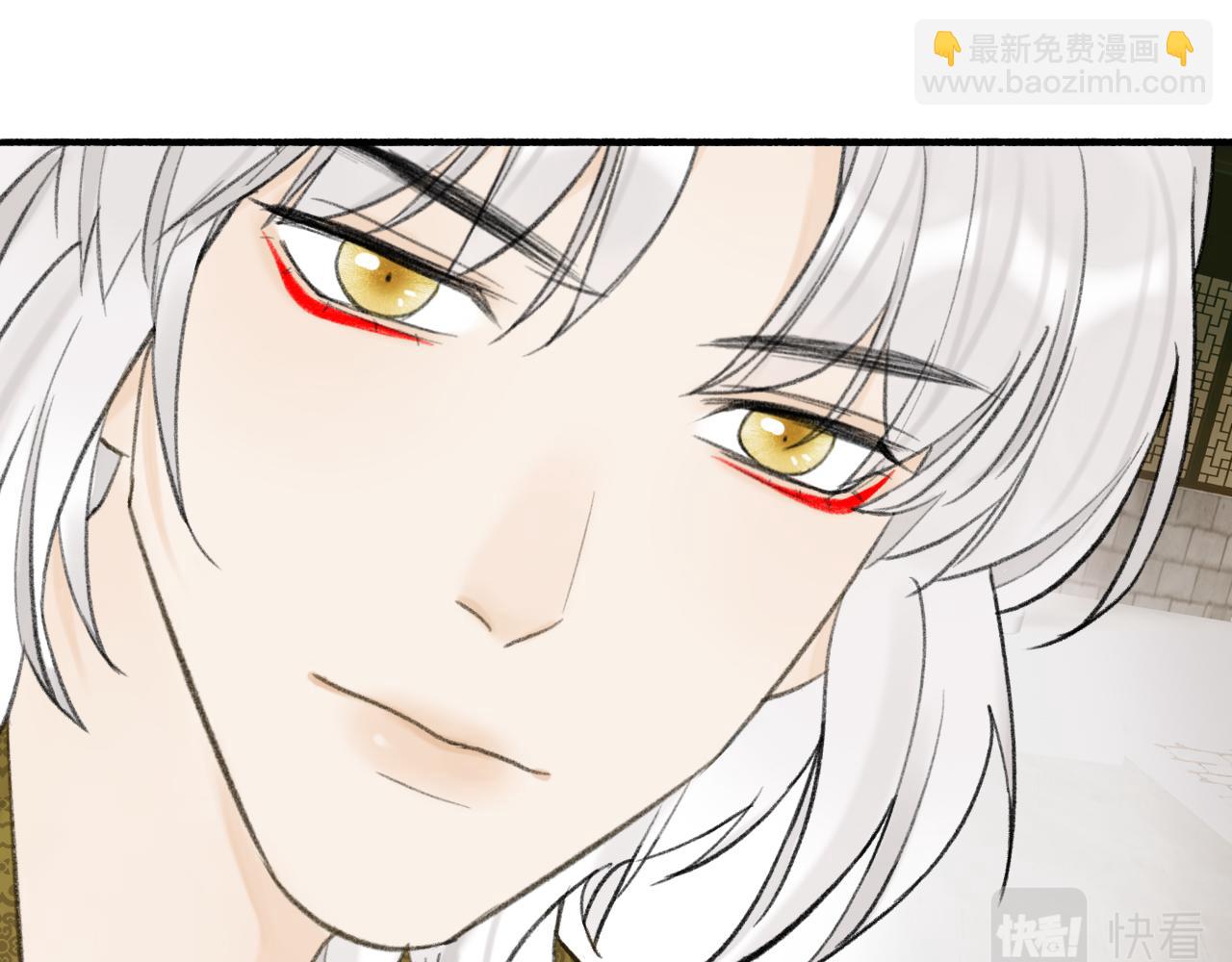 第35话 昆吾的手段(1/2)-第36话