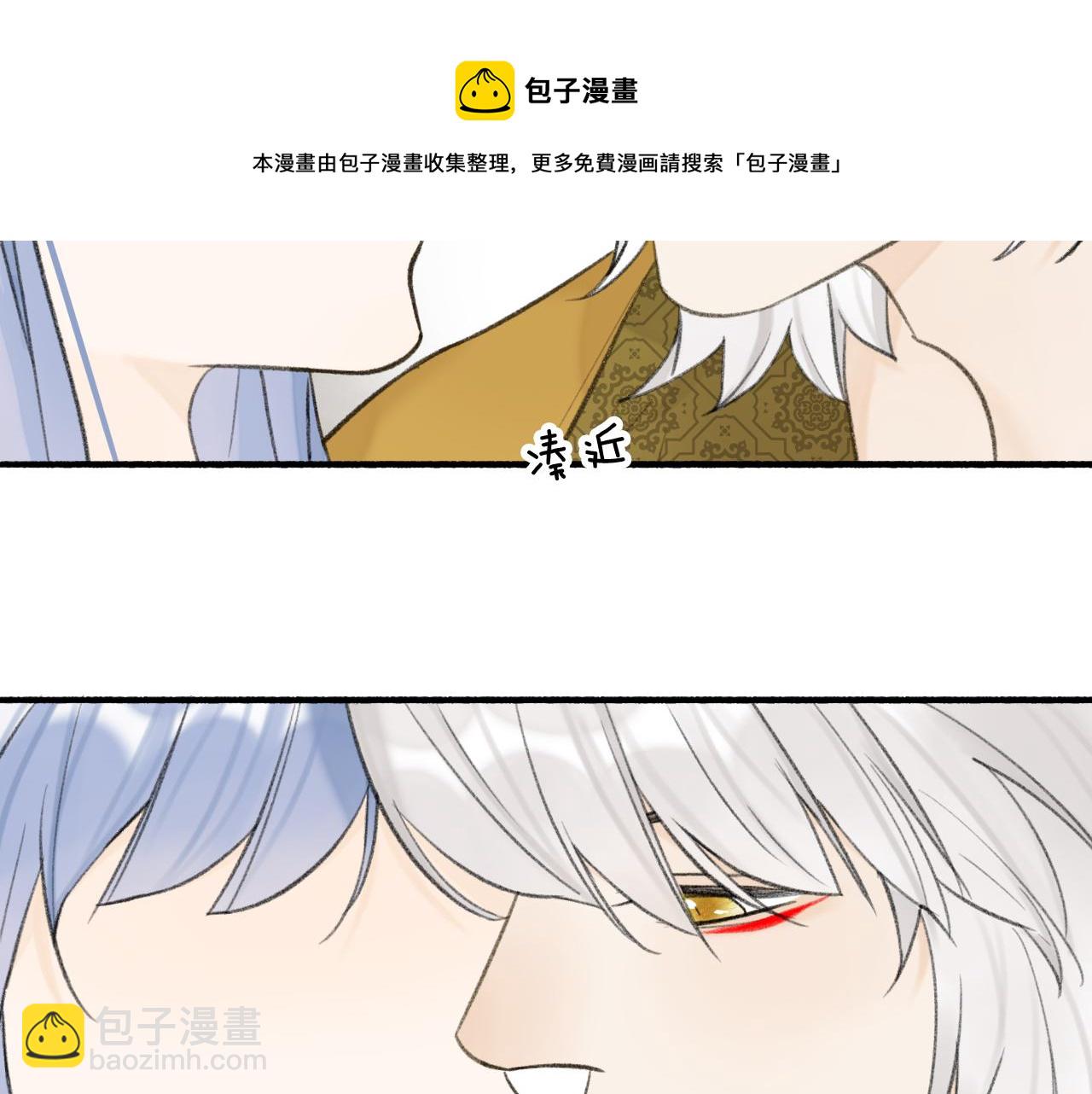 第35话 昆吾的手段(1/2)-第36话