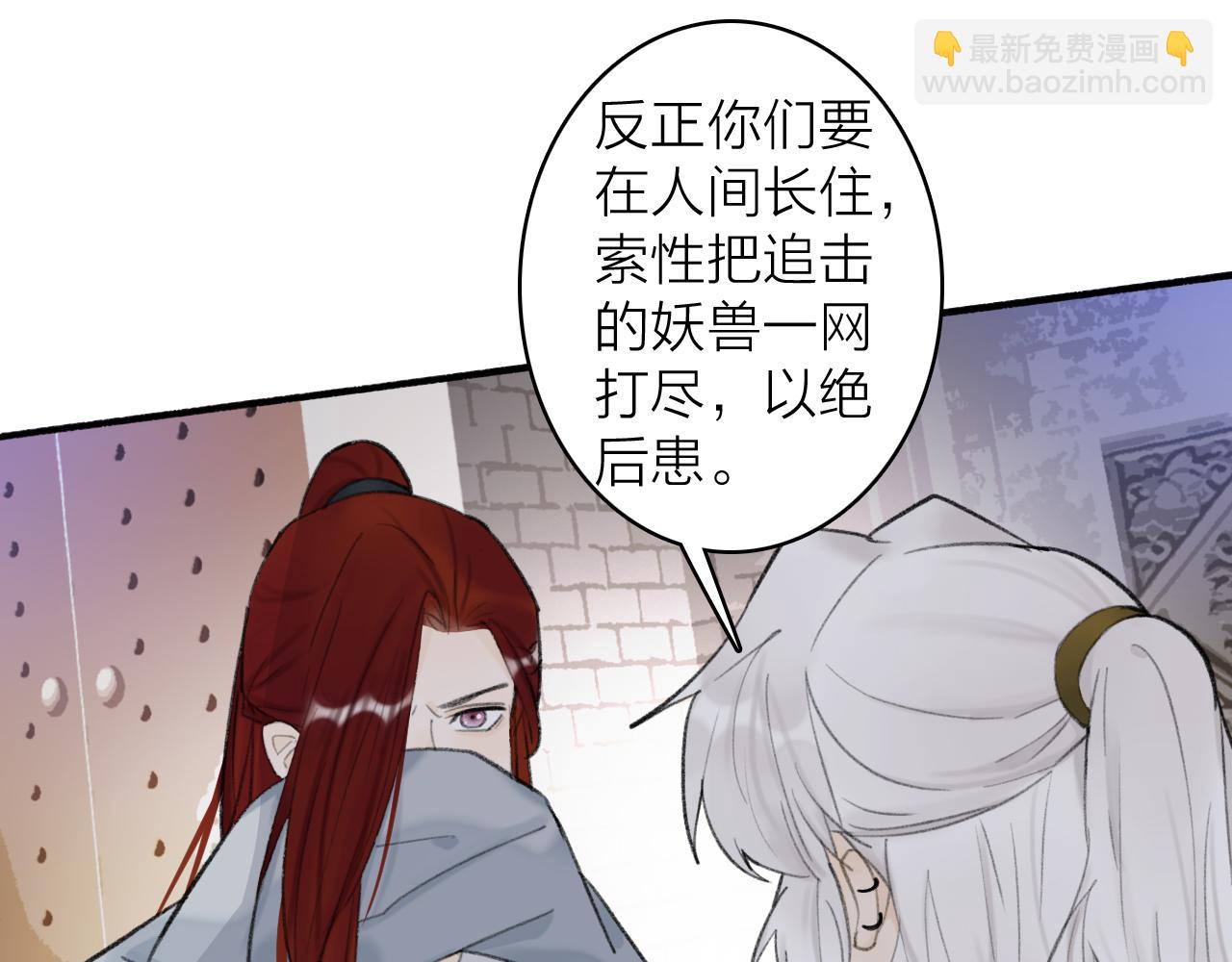 第37话 进退两难(1/2)-第38话