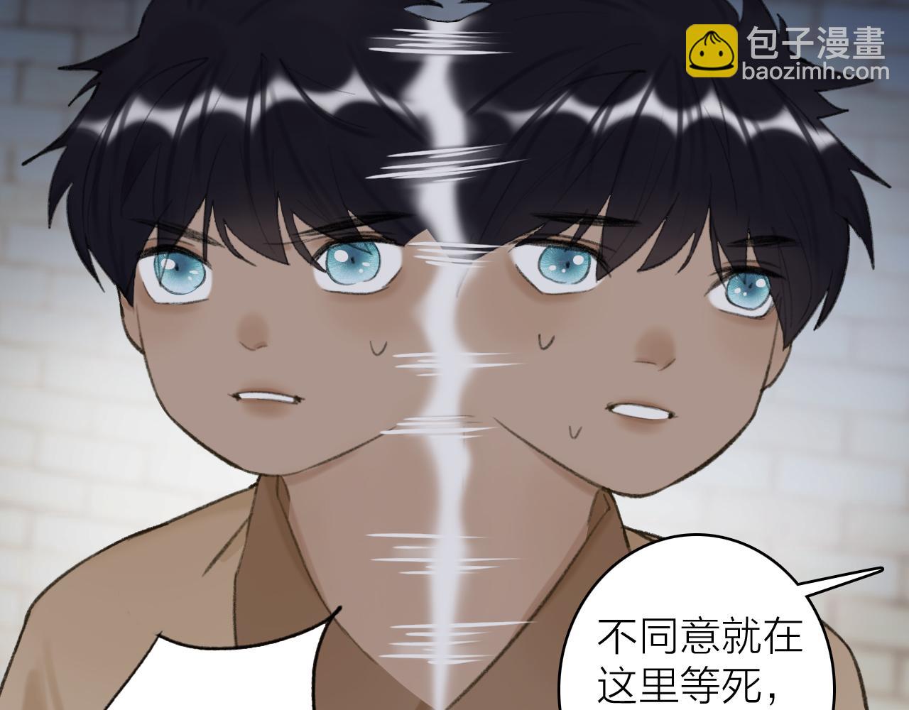 第37话 进退两难(1/2)-第38话