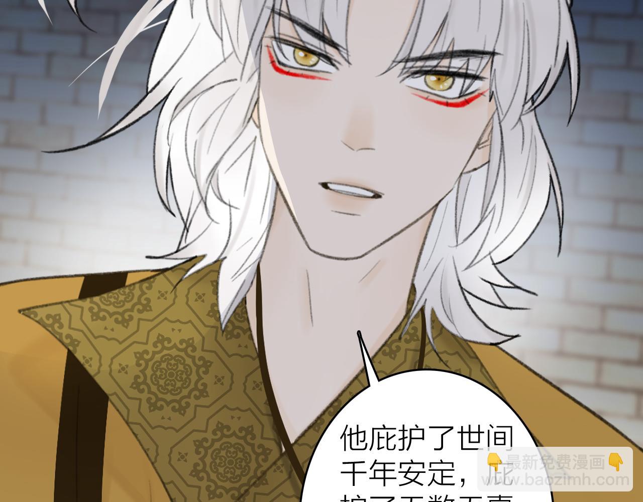 第37话 进退两难(1/2)-第38话