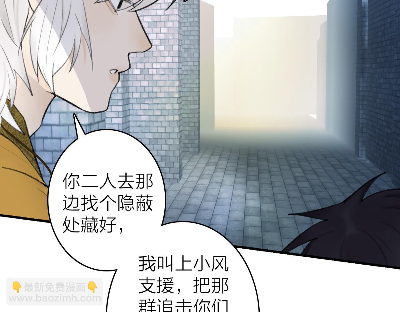 第37话 进退两难(1/2)-第38话