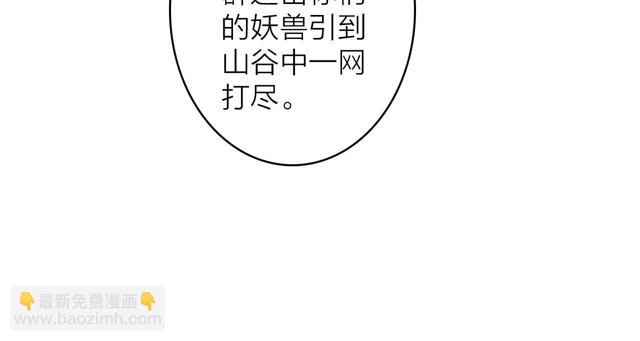 第37话 进退两难(1/2)-第38话