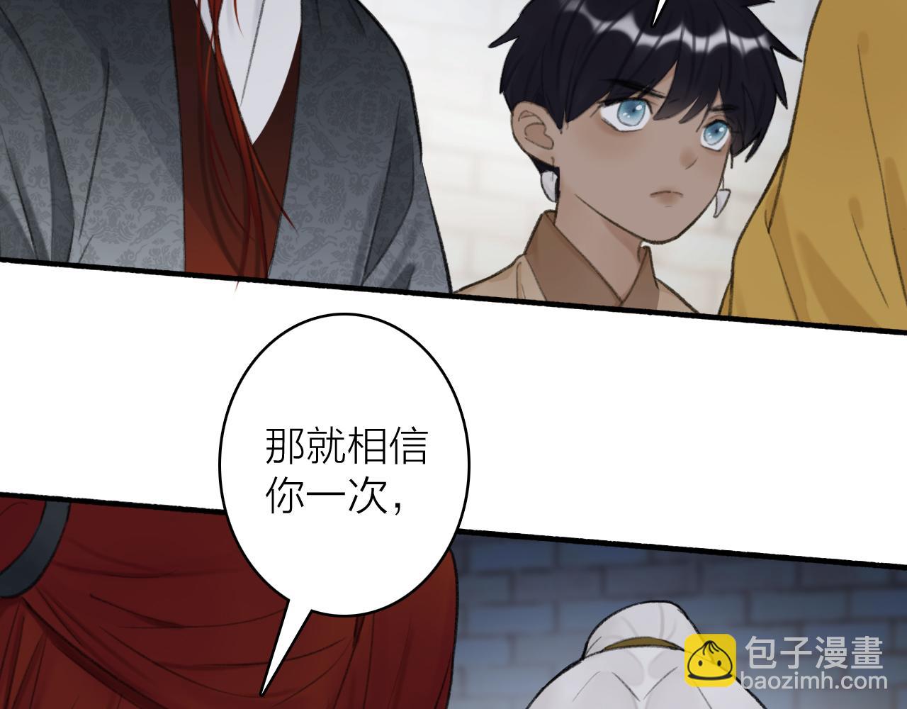 第37话 进退两难(1/2)-第38话