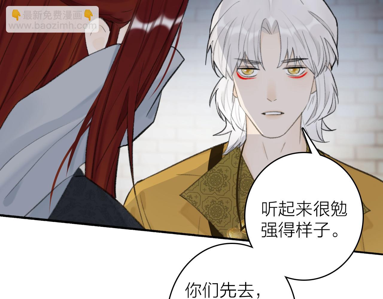 第37话 进退两难(1/2)-第38话