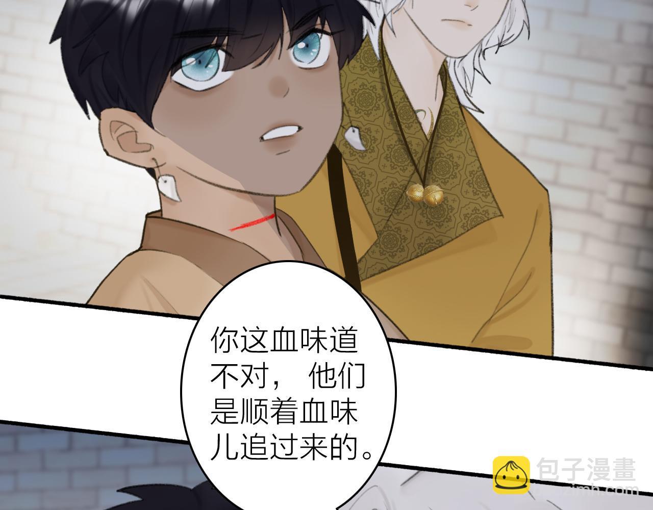 第37话 进退两难(1/2)-第38话