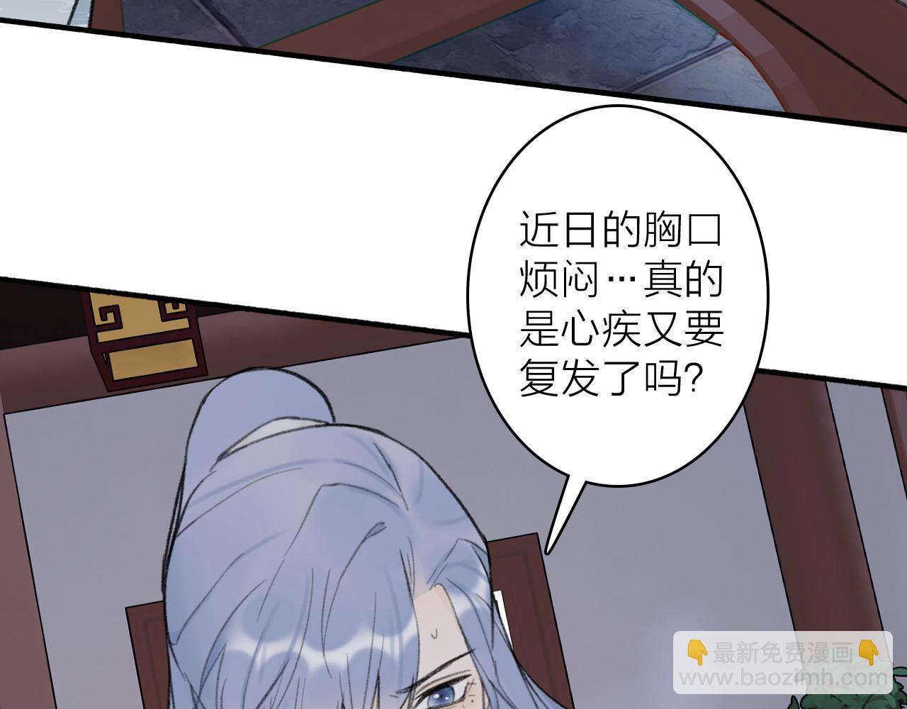 第37话 进退两难(1/2)-第38话