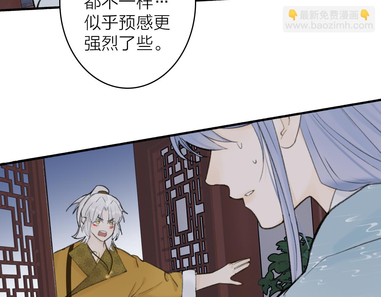 第37话 进退两难(1/2)-第38话