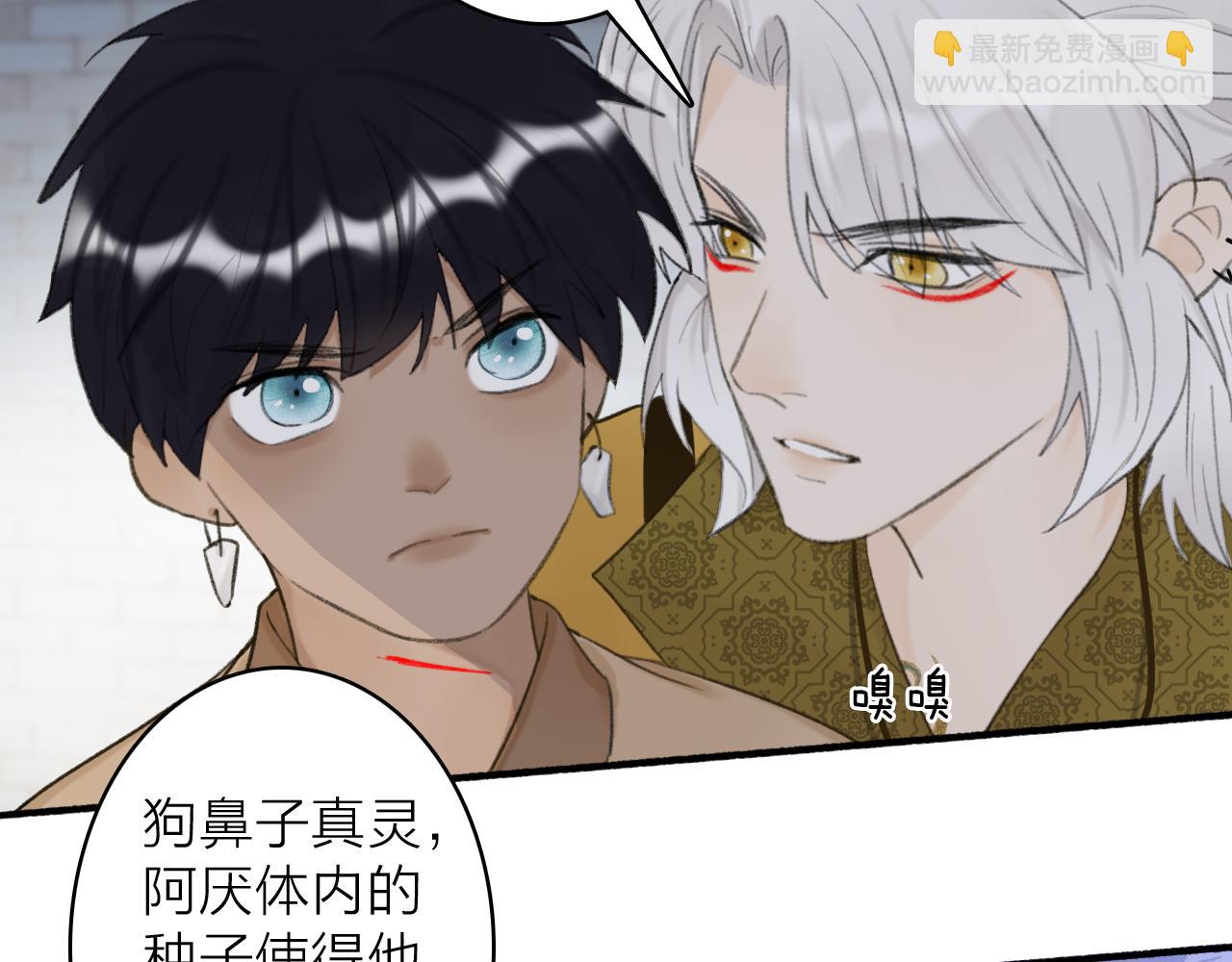 第37话 进退两难(1/2)-第38话