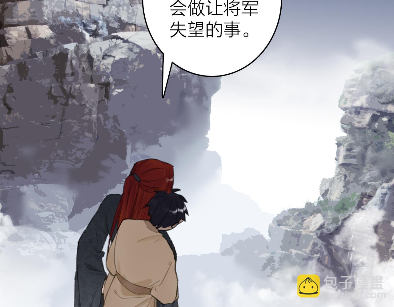 第37话 进退两难(1/2)-第38话