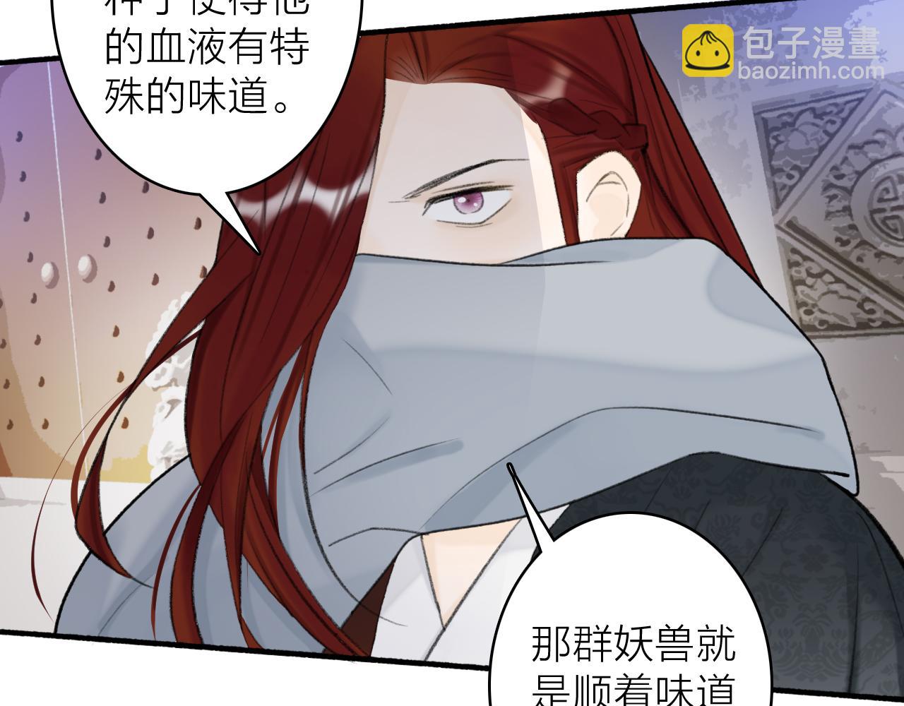 第37话 进退两难(1/2)-第38话