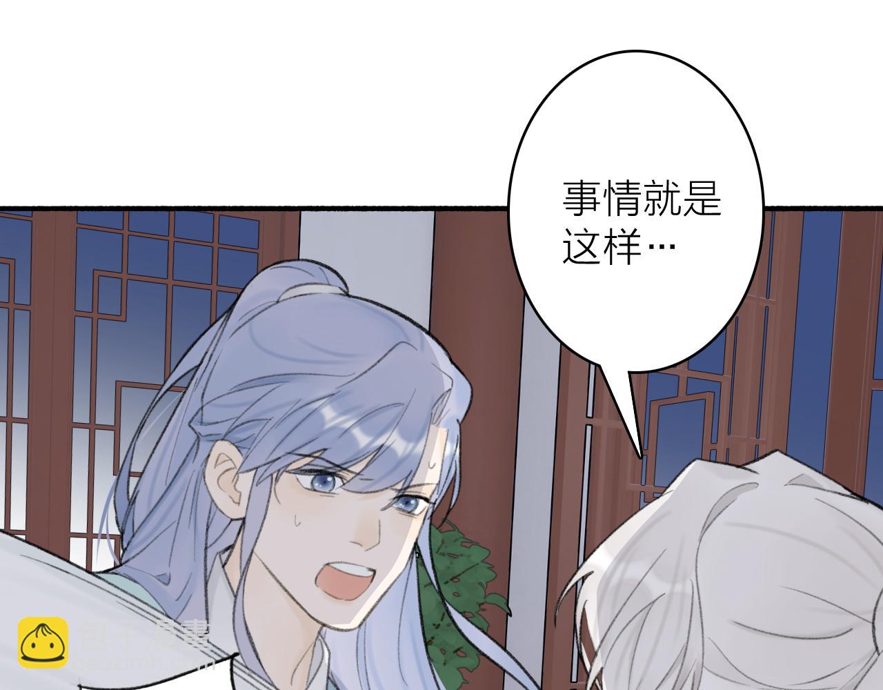 第37话 进退两难(1/2)-第38话