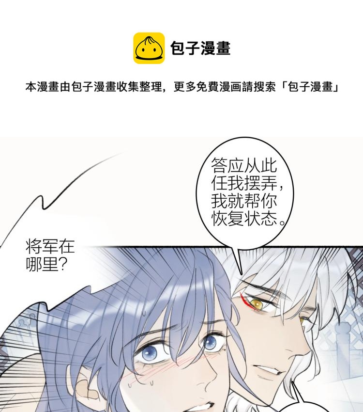 第3话  当众隐忍(1/3)-第4话