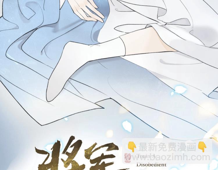 第3话  当众隐忍(1/3)-第4话