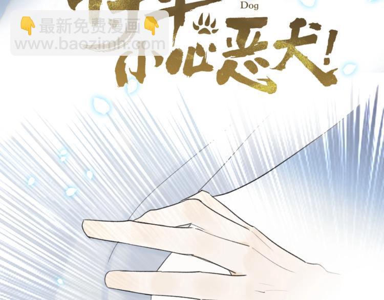 第3话  当众隐忍(1/3)-第4话