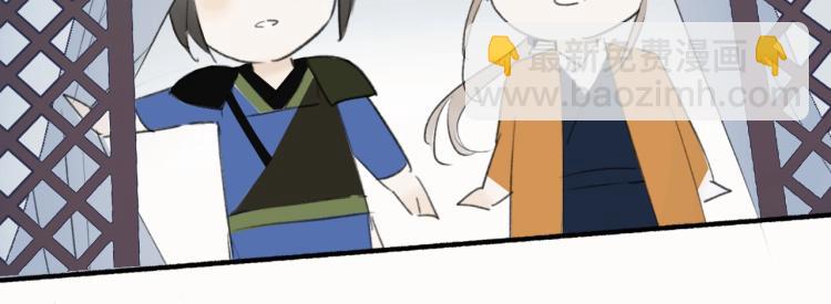 第3话  当众隐忍(1/3)-第4话