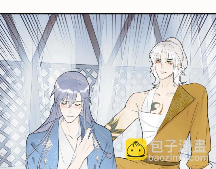 第3话  当众隐忍(1/3)-第4话