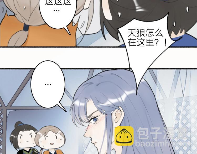 第3话  当众隐忍(1/3)-第4话