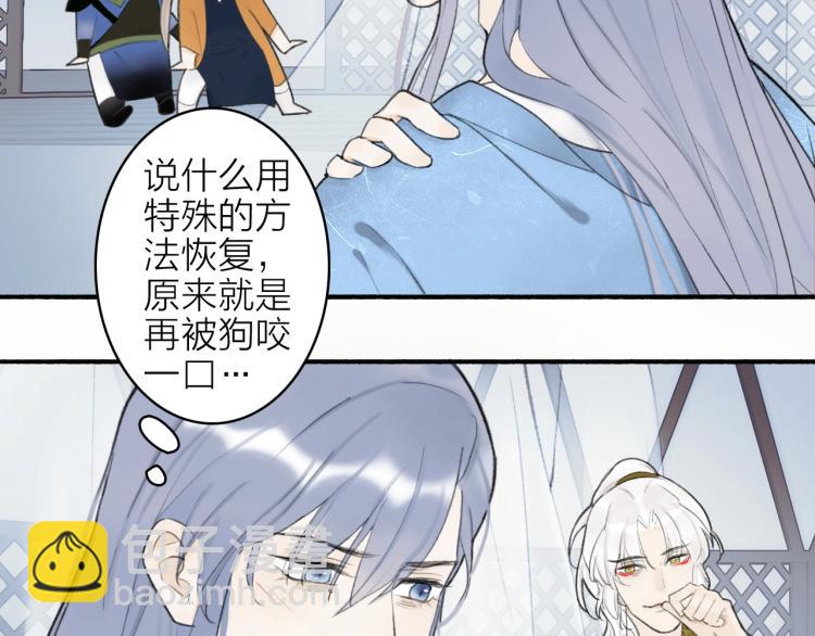 第3话  当众隐忍(1/3)-第4话