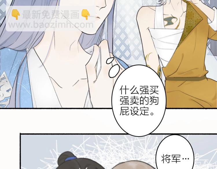 第3话  当众隐忍(1/3)-第4话