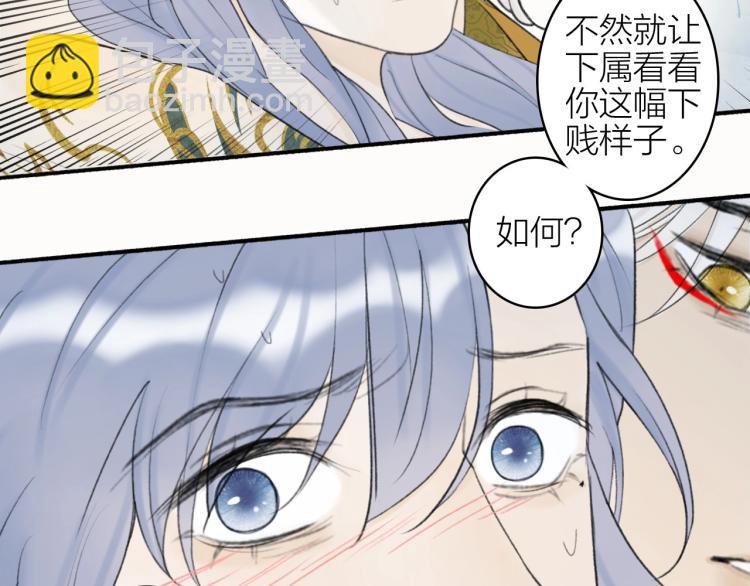 第3话  当众隐忍(1/3)-第4话