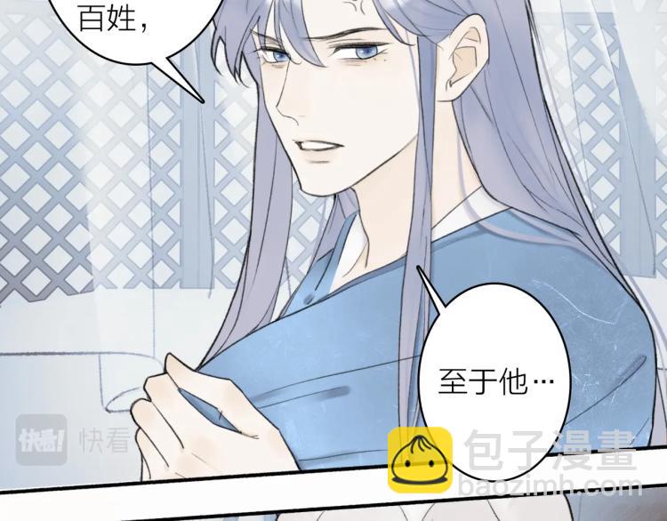 第3话  当众隐忍(1/3)-第4话