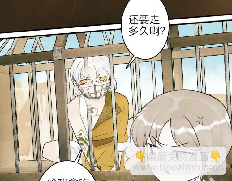 第3话  当众隐忍(1/3)-第4话