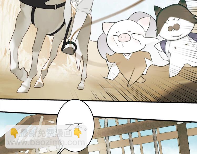 第3话  当众隐忍(1/3)-第4话