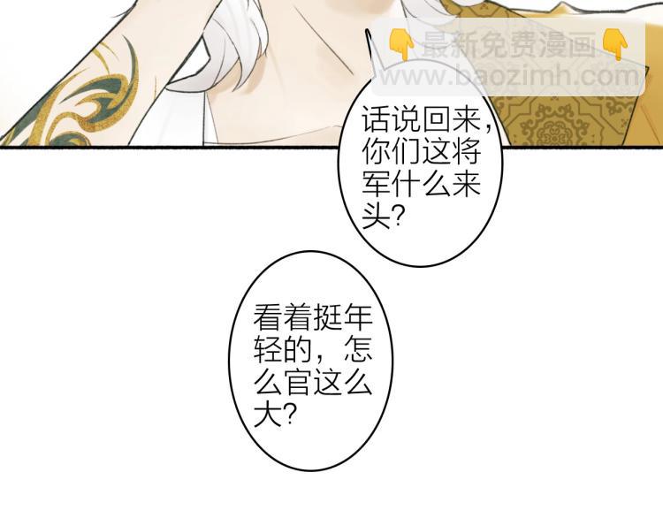 第3话  当众隐忍(1/3)-第4话