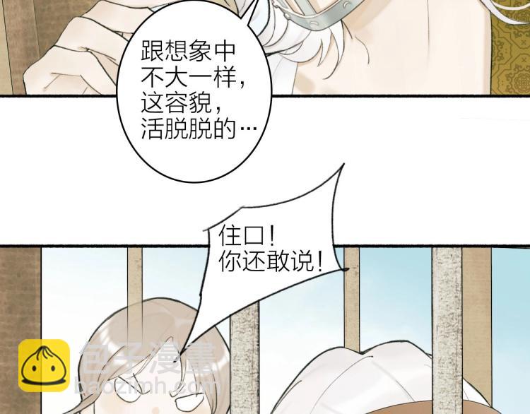 第3话  当众隐忍(1/3)-第4话