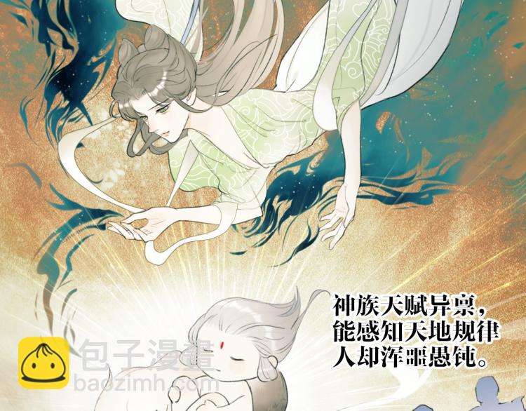 第3话  当众隐忍(1/3)-第4话