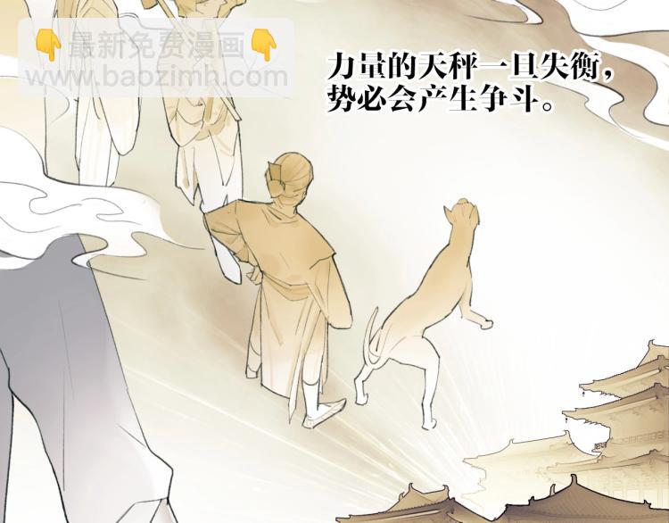 第3话  当众隐忍(1/3)-第4话