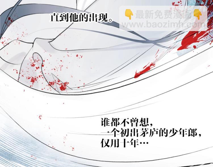 第3话  当众隐忍(1/3)-第4话